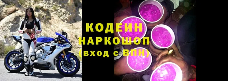 что такое наркотик  Асбест  Codein Purple Drank 