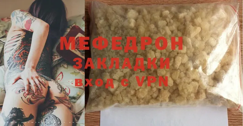 Меф mephedrone  Асбест 